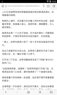 亚傅手机网登录